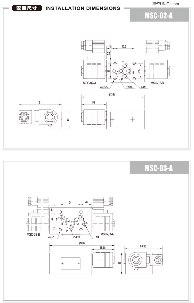 MSC-2.jpg